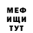 APVP мука Unbelievable Crazy