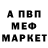 Alfa_PVP мука Albert Noble