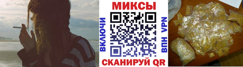 БУТИРАТ буратино  Избербаш 