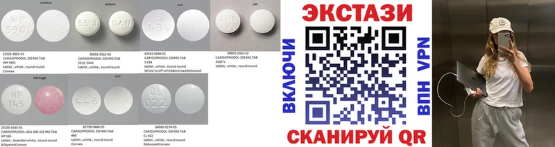 ЭКСТАЗИ MDMA  Избербаш 