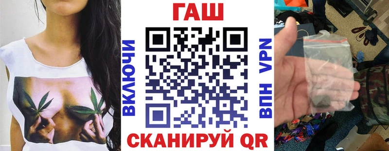 ГАШ VHQ  Избербаш 
