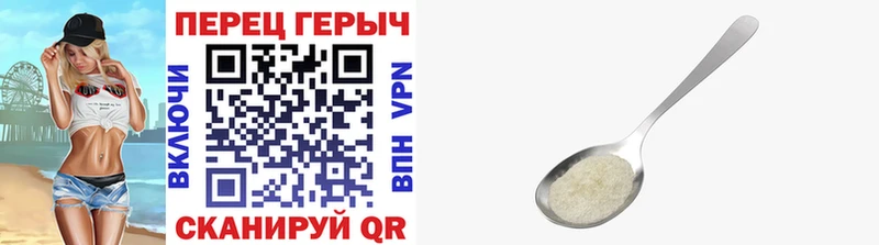 купить наркоту  Избербаш  Героин хмурый 