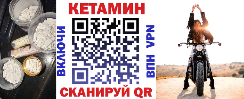 blacksprut ONION  Избербаш  КЕТАМИН VHQ 