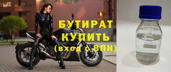 мефедрон Горно-Алтайск