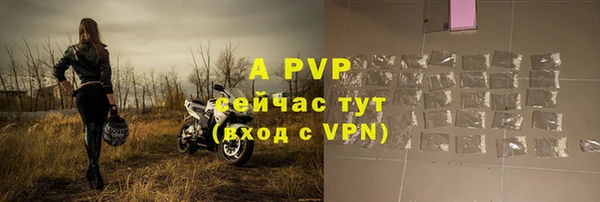 мефедрон Горно-Алтайск