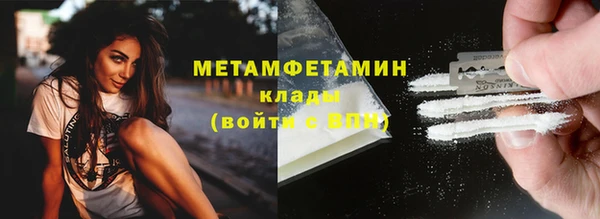 кокаин перу Вязьма