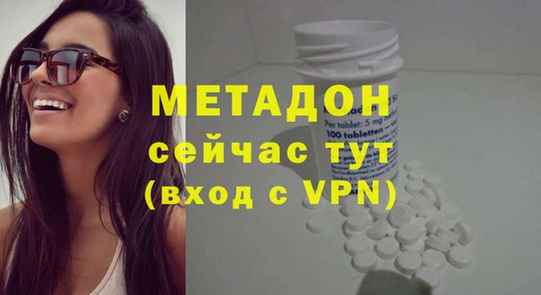 таблы Горнозаводск