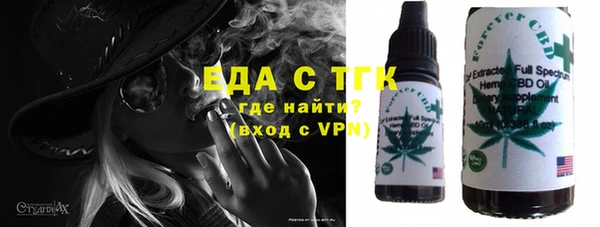 таблы Горнозаводск
