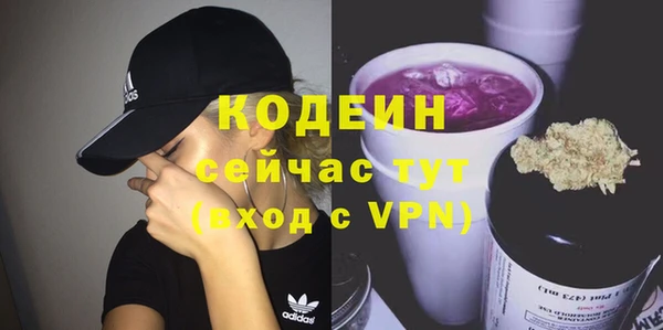 мефедрон Горно-Алтайск