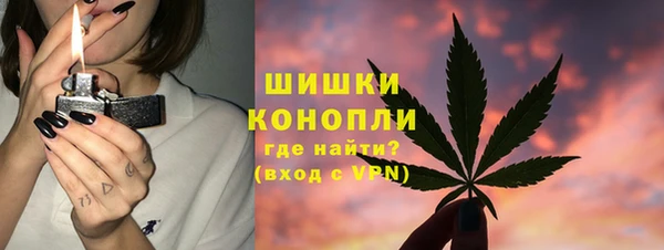 мефедрон Горно-Алтайск