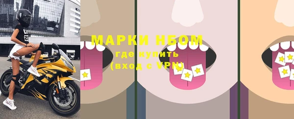 кокаин перу Вязьма