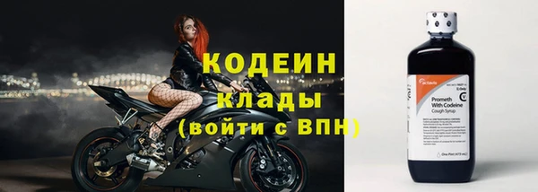 таблы Горнозаводск