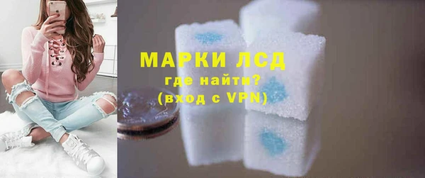мефедрон Горно-Алтайск