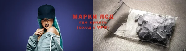 мефедрон Горно-Алтайск