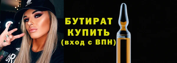 таблы Горнозаводск