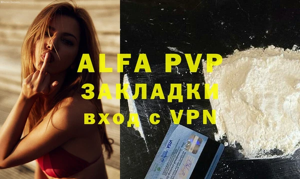 мефедрон Горно-Алтайск