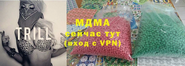 таблы Горнозаводск