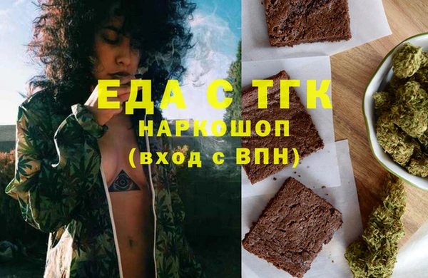 таблы Горнозаводск