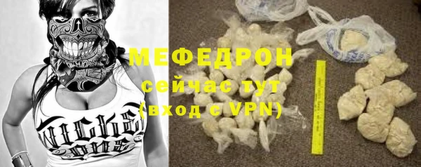 таблы Горнозаводск