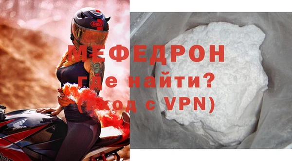 метамфетамин Вязники