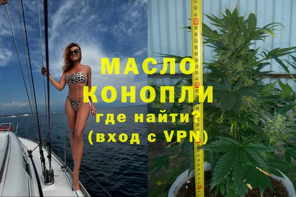 таблы Горнозаводск