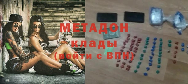 мдпв Горняк