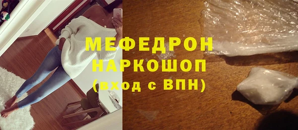 mdpv Волосово