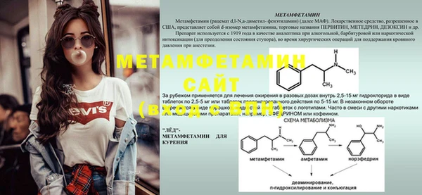 мефедрон Горно-Алтайск