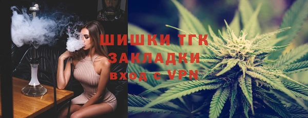 метамфетамин Вязники