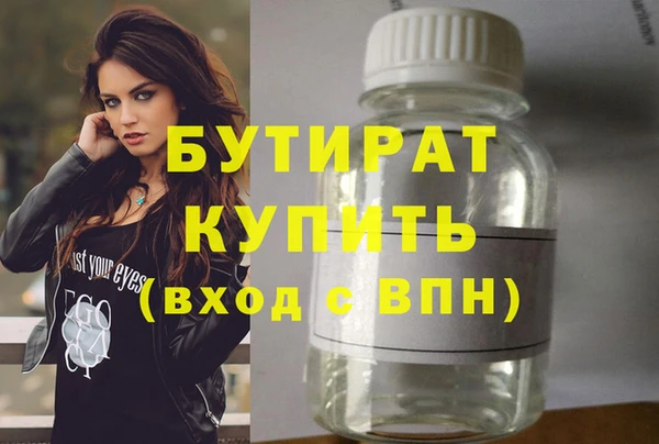 таблы Горнозаводск