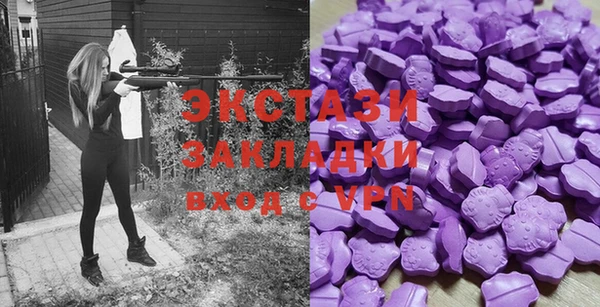 альфа пвп VHQ Струнино