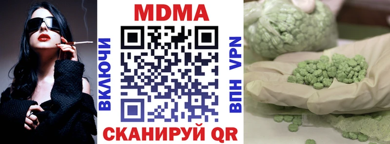 наркотики  дарк нет наркотические препараты  MDMA VHQ  Избербаш 