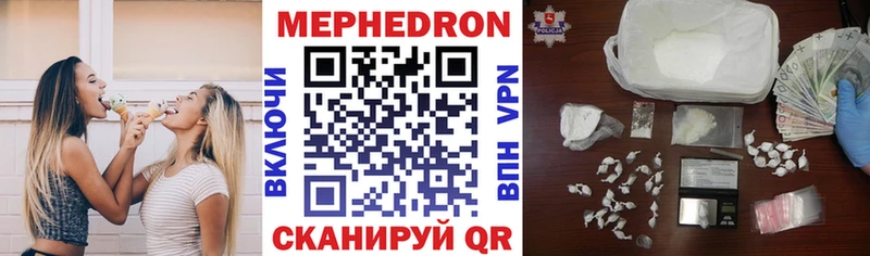 МЕФ VHQ  закладки  Избербаш 