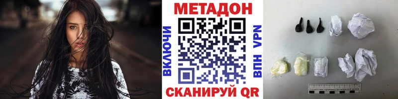 блэк спрут ONION  цена наркотик  Избербаш  Метадон VHQ 