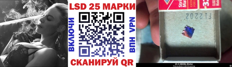 площадка состав  Избербаш  Марки NBOMe 1,5мг 