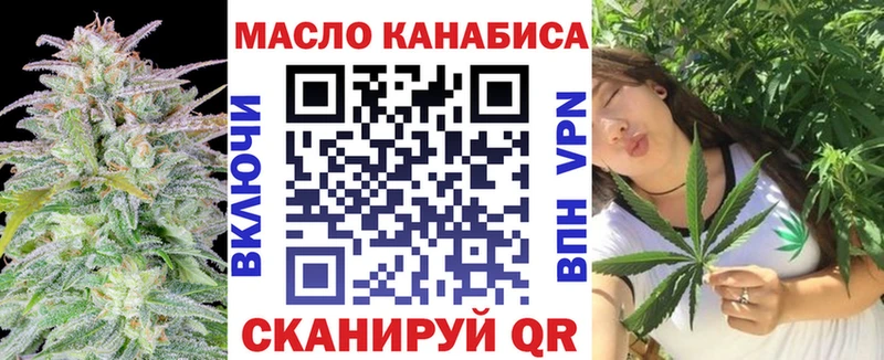 Дистиллят ТГК THC oil  Избербаш 